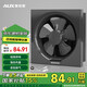 奧克斯（AUX） 換氣扇 家用排氣扇廚房油煙百葉窗式排風(fēng)扇衛(wèi)生間抽風(fēng)機(jī)多尺寸選 墻窗12寸【開孔35厘米左右適裝】