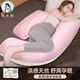 枕工坊孕婦枕頭護腰側睡枕u型抱枕孕婦睡枕護腰枕側臥枕側睡枕 蘭精天絲 絲滑裸睡 可拆洗-花語(yǔ)