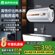 容聲【免費上門(mén)安裝】電熱水器儲水式家用速熱圓桶壁掛薄民宿酒店出租房宿舍衛生間洗澡安全隔電A3F 50L 2000W 二級能效+上門(mén)安裝