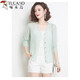 啄木鳥(niǎo)（TUCANO）冰絲針織外套女夏季天絲上衣夏天空調衫披肩薄款小外搭防曬衣開(kāi)衫 1413淺綠色 XL