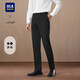 HLA海瀾之家西褲男春秋輕商務(wù)時(shí)尚系列職業(yè)休閑褲子男