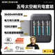 斯丹德【羅永浩推薦】5號充電AA鋰電池1.5V快充4粒套裝3600mWh適用智能門鎖/游戲手柄/話筒/血壓計等