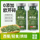 骉祥歐芹碎香芹片西芹意大利面西餐炸雞薯?xiàng)l撒料烘焙香料調(diào)料家用y 玻璃瓶歐芹碎1瓶