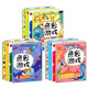 兒童彩筆畫 啟蒙繪畫 涂色書 畫畫書幼兒園涂鴉填色繪畫本3-4-5-6-7歲畫冊 寶寶美術書 幼兒美術創(chuàng)意訓練游戲3-6歲全12冊
