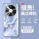 昭夕殼適用華為mate60pro手機殼高級感夢(mèng)幻水晶貝殼pro+輕奢風(fēng)電鍍玻璃全包防摔保護套氣質(zhì)時(shí)尚新款女士 電鍍銀M-水紋閃粉魚(yú)尾藍 華為MATE60PRO+