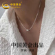 中國黃金 S925銀簡約羅網(wǎng)項鏈男款鎖骨鏈生日七夕節(jié)送男友 【浪漫玫瑰禮盒】*八倉發(fā)貨*當(dāng)/次日達(dá)