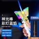 庫誠神光棒迪迦變身器充氣打火機防風(fēng)充電炫彩燈光創(chuàng)意個性便攜送男友 金色+200ml補充液+禮盒 1個