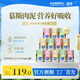 佰萃麥富迪同源貓濕糧 貓零食成貓幼貓罐頭 營養(yǎng)慕斯罐頭 混合口味(375g×24罐)