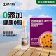 達力搖檸檬蜂蜜水分離式百香果蜜汁新鮮便攜網(wǎng)紅飲料385g*6瓶