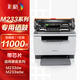 彩格適用惠普M233dw硒鼓HP LaserJet MFP M233dw M233sdn M233sdw黑白激光打印機(jī)硒鼓W1370A墨盒粉硒鼓一體機(jī)粉盒