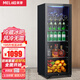 美菱冰吧冷藏柜 歐式恒溫紅酒柜酒店家用電冰箱迷你小型單門(mén)辦公室保鮮展示留樣茶葉飲料藥柜 195L（全冷藏保鮮+藍光燈+帶鎖+風(fēng)冷）