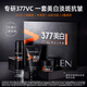 夢希藍美白三件套精華水面霜洗面奶護膚品套裝提亮保濕舒緩抗皺緊致 美白補水三件套套裝（1盒）