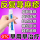 蕁麻疹過(guò)敏止癢斷專(zhuān)根增強免疫力蕁麻疹專(zhuān)用藥皮膚瘙癢止癢專(zhuān)用效膏藥蕁麻疹藥膏皮膚過(guò)敏止癢藥復方樟腦乳膏 1盒裝【國藥準字 當日發(fā)貨】
