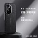 花玲瓏 適用榮耀300Ultra手機殼HONOR 300保護套甄選膚感皮革祥云紋藝術(shù)非凡大師設計全包輕奢時(shí)尚保護殼 榮耀300Ultra【玄黑】