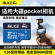 BLKE適用大疆運動(dòng)相機內存卡Pocket2/3高速tf卡microsd卡action5pro6/4儲存卡u3專(zhuān)用無(wú)人機mini3存儲卡 256G U3高速內存卡運動(dòng)相機專(zhuān)用 TF卡(單卡)