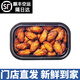Member's Mark山姆會(huì)員超市山姆生鮮蜜汁雞中翅/盒 發(fā)貨 蜜汁雞中翅 空運(yùn)