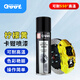 GOOT岡圖耐高溫漆卡鉗噴漆550℃度高溫自噴漆汽車(chē)摩托車(chē)剎車(chē)盤(pán)高溫漆