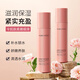 MAIGOOLE水乳套裝女士補水保濕緩解干燥面部護膚品節(jié)日送女友送媽媽 精華補水保濕乳2瓶