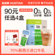 花田萃（CHALATTE)清煮龍井咖啡速溶凍干粉拿鐵白咖啡 20克*8杯 無白糖