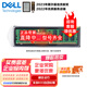 戴爾（DELL）服務器工作站R740/T5820/R730/T640/T7920內(nèi)存 條RECC 16G ECC PC4 DDR4 3200R