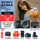索尼（SONY）  ILCE-6400L/a6400L 半畫(huà)幅微單 4K視頻Vlog微單相機A6400 黑色拆機身+16-50套裝 官方標配（不含內存卡）
