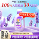 金紡經(jīng)典薰衣草衣物護(hù)理劑柔順劑柔軟抗防靜電持久留香瓶裝家用 【嘗鮮1.9斤】薰衣草護(hù)理劑950g