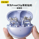ESCASE適用華為FreeClip耳機(jī)飾品耳機(jī)鉆扣小眾精致個(gè)性風(fēng)耳機(jī)配飾diy耳夾配飾蝴蝶款