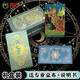 妙記塔羅牌正版PVC入門韋特塔羅牌金箔全套防水綠色月亮MJ8535