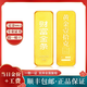 曼舒愛足金999黃金財(cái)富投資金條收藏理財(cái)金塊磚 財(cái)富金條 10g