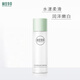 相宜本草勻凈透亮美白潤養(yǎng)水120ml（亮膚 保濕）七夕