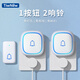 TIWNEW（鐵牛）門(mén)鈴家用無(wú)線(xiàn)自發(fā)電遠距離大音量門(mén)口提醒室內外呼叫器 【自發(fā)電】白色  一按鈕二響鈴