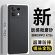 能適適用 OPPO K12s手機(jī)殼 OPPO K12s保護(hù)套 鏡頭全包超薄防摔膚感磨砂防指紋男女款硅膠軟殼-黑色