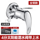 九牧王（joxod）太陽(yáng)能混水閥老式帶上水電熱水器冷熱水龍頭花灑開(kāi)關(guān)老款洗澡配件 (全銅款)4分太陽(yáng)能自動(dòng)帶上水閥