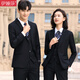 伊婭莎小西裝外套男女商務(wù)白領(lǐng)職業(yè)西服套裝學(xué)生面試正裝銀行保險工作服 (女)黑色西裝+西褲 M