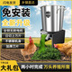 藩商家用切菜機鍘草機粉碎機電動(dòng)打切豬草機碎草機雞鴨鵝豬養殖青飼料 304不銹鋼碎菜機1000瓦加大電機
