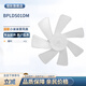 熠彩小米電風扇葉子米家直流變頻落地扇BPLDS01DM配件電機主板支柱桿電源 高品質(zhì)風扇葉