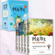小學(xué)生創(chuàng)意作文大全套共5冊(cè) 小學(xué)作文素材寫(xiě)作技巧開(kāi)頭結(jié)尾高分好詞好句好段小學(xué)生創(chuàng)意寫(xiě)作優(yōu)美句子積累一二三四五六年級(jí)擴(kuò)句法寫(xiě)作文專(zhuān)項(xiàng)訓(xùn)練大全