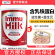 添賜力寵物貓咪幼犬免疫增強(qiáng)膏牛初乳營(yíng)養(yǎng)膏乳鐵蛋白維生素術(shù)后恢復(fù) 羊奶粉200g