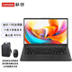 聯(lián)想 昭陽·悅Pro14 標(biāo)壓i5-13420H/16G內(nèi)存/1TB固態(tài)/核顯/14英寸屏商務(wù)辦公上網(wǎng)學(xué)習(xí)筆記本定制升級(jí)