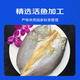 黃魚(yú)鲞免殺即烹三去開(kāi)背大黃花魚(yú)深海鮮魚(yú)冷凍生鮮真空包裝鎖鮮背 三去開(kāi)背黃花魚(yú)1條750-850g一條