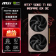 微星RTX 5060 Ti 16G|8G 臺式電腦設(shè)計渲染電競游戲獨(dú)立顯卡deepseek人工智能 50系首發(fā)DLSS4 RTX 5060 Ti 16G 硬派師 2X OC