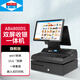 愛(ài)寶AB4800DS雙屏收銀機(jī)一體機(jī)超市商場(chǎng)便利店零售收款機(jī)收銀電腦系統(tǒng) 期艦版 稱重收銀套餐一