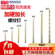 木工釘 地板釘麻花釘螺紋釘釘子 大地板釘 3寸3.5寸4寸5寸6寸 加硬釘 加長(cháng)釘恒虎 2寸50mm（400克約202顆）
