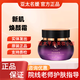 亞太名媛旗方艦護膚品店舒顏養護新肌凝亮精華柔膚凝膠修顏霜面膜套裝 新肌凝亮霜 美容院同款