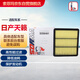 索菲瑪空氣濾芯空氣濾清器空濾S3564A1適用于日產(chǎn)天籟2.0L 08-18款