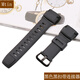 手表配件適用Casio卡西歐手表帶男PROTREK PRW3500 2500 5100PRG-260 黑色黑扣帶連接器 18mm