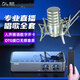 魅聲 T9S 聲卡直播設備全套k歌專用套裝外置手機電腦麥克風無線話筒抖音唱歌錄音配音游戲戶外主播專業(yè)