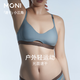 莫妮MONI無鋼圈舒適法式三角杯輕運動時尚簡約速干透氣女士內(nèi)衣 冷杉綠 M （A75/B75/C70)