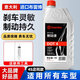 布雷博剎車(chē)油dot4汽車(chē)電動(dòng)摩托車(chē)通用專(zhuān)用進(jìn)口全合成dot5制動(dòng)液 布雷博剎車(chē)油DOT4[1000ml]+工具