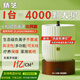 精芝負離子發(fā)生器【小粒徑比例高】多功能生態(tài)級負氧離子空氣凈化器家用氧吧 KS-16型（保健款）